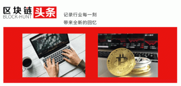 imtoken钱包官方网站 跟着小编走进【今日行业头条】：数字货币的特殊属性及相关峰会看点